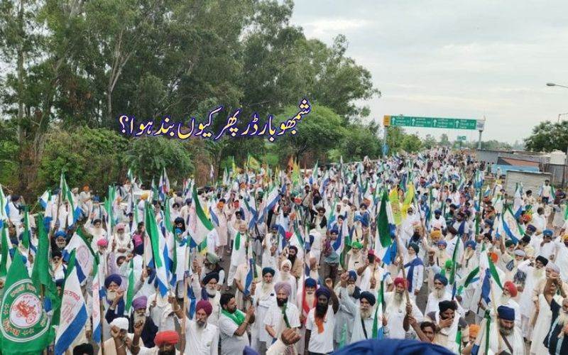  بھارت۔امریکہ تجارتی معاہدے کے خلاف کسانوں کی دہلی میں مہاپنچایت